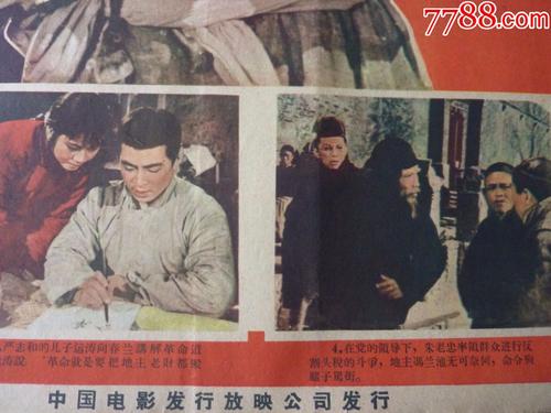 不动产权证怎么办理贷款